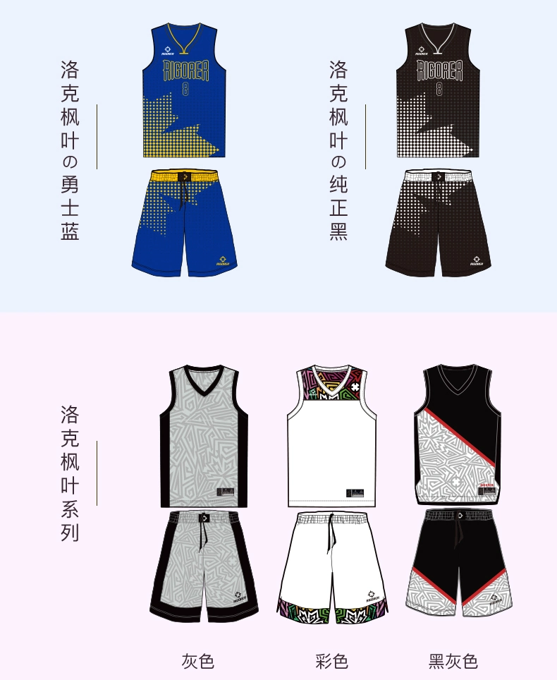 Adult Custom Summer Cool Basketball Jersey Shorts Sportswear for School College University Association